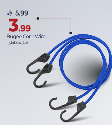 available at Mark & Save in KSA, Saudi Arabia, Saudi - Al Hasa