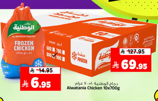 available at Al Madina Hypermarket in KSA, Saudi Arabia, Saudi - Riyadh