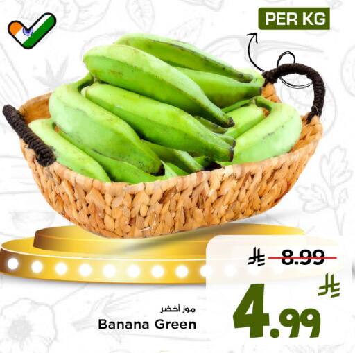 Banana available at Mark & Save in KSA, Saudi Arabia, Saudi - Riyadh