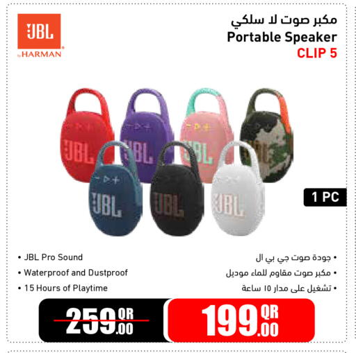 available at جمبو للإلكترونيات in قطر - الدوحة
