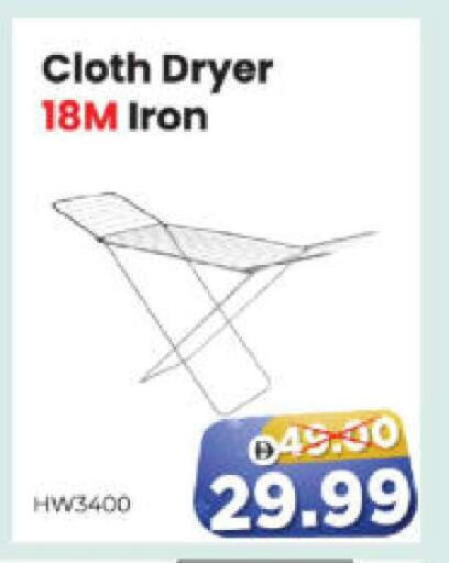 available at Al Madina Hypermarket in UAE - Abu Dhabi