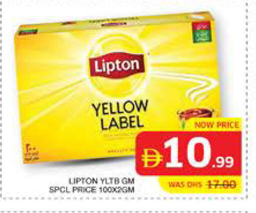 available at Seven Emirates Supermarket in UAE - Abu Dhabi