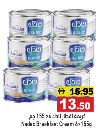 available at أسواق رامز in الإمارات العربية المتحدة , الامارات - رَأْس ٱلْخَيْمَة