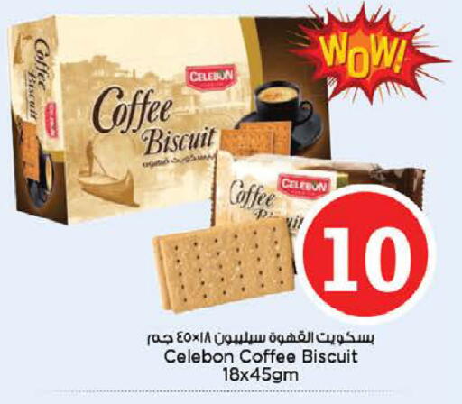 available at Nesto Hypermarket in UAE - Ras al Khaimah
