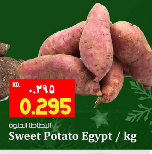Sweet Potato from Egypt available at Kabayan Hypermarket in Kuwait - Ahmadi Governorate