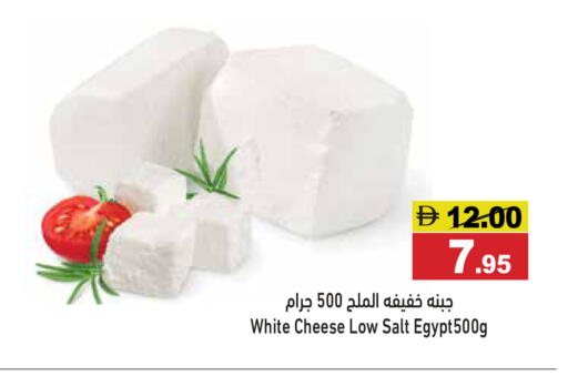 available at أسواق رامز in الإمارات العربية المتحدة , الامارات - رَأْس ٱلْخَيْمَة