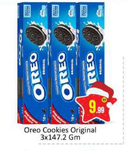 available at بيج مارت in الإمارات العربية المتحدة , الامارات - أبو ظبي