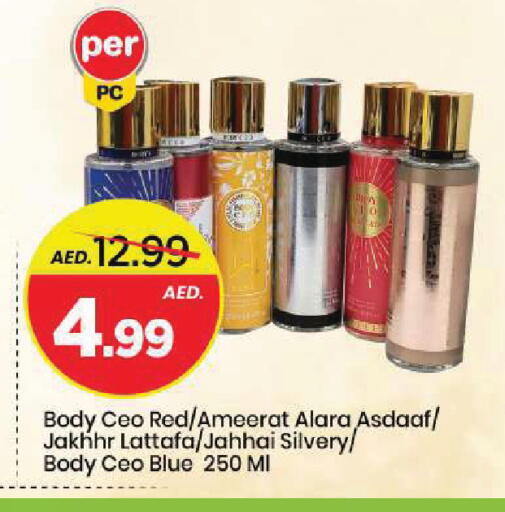 available at Mark & Save in UAE - Sharjah / Ajman