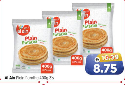 available at هايبر ماركت المدينة in الإمارات العربية المتحدة , الامارات - أبو ظبي