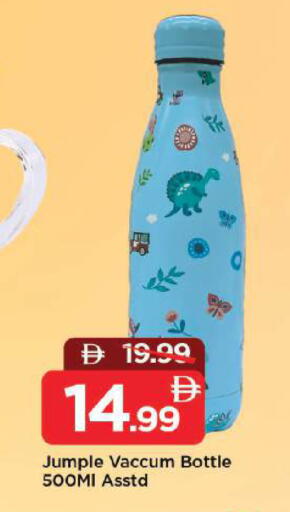 available at Mark & Save in UAE - Dubai