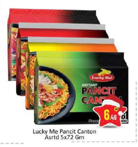 available at بيج مارت in الإمارات العربية المتحدة , الامارات - أبو ظبي