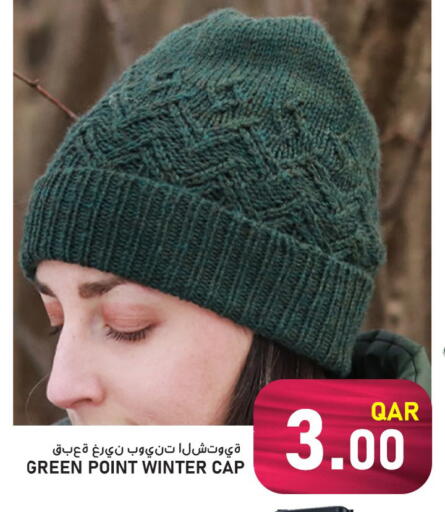 available at Passion Hypermarket in Qatar - Al Rayyan