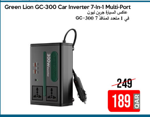 available at آي كونكت in قطر - أم صلال