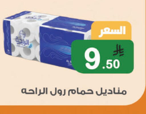 available at Al Rasheed Markets in KSA, Saudi Arabia, Saudi - Riyadh