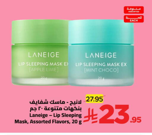 Apple Mint available at وهج مارت in مملكة العربية السعودية, السعودية, سعودية - جدة