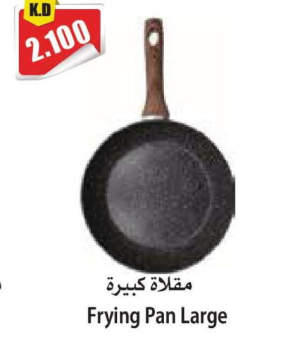 available at 4 SaveMart in Kuwait - Kuwait City