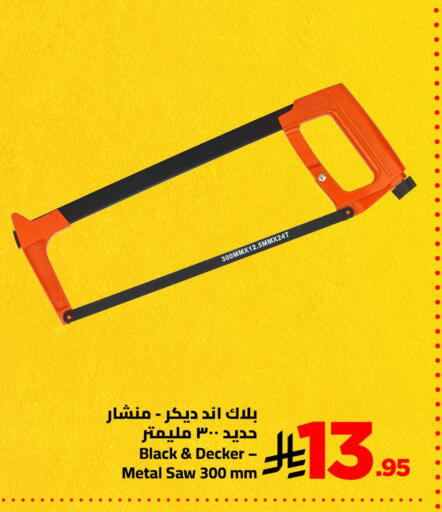 available at Wahj Mart in KSA, Saudi Arabia, Saudi - Jeddah