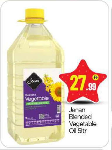 available at BIGmart in UAE - Abu Dhabi