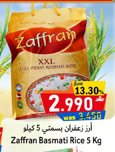 available at Al Qoot Hypermarket in Oman - Muscat