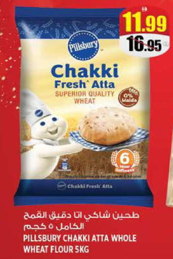 available at Hashim Hypermarket in UAE - Sharjah / Ajman