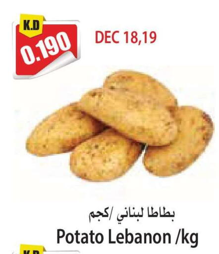 Potato from Lebanon available at 4 سيف مارت in الكويت - مدينة الكويت