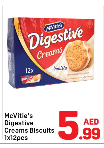 Vanilla available at دي تو دي in الإمارات العربية المتحدة , الامارات - دبي