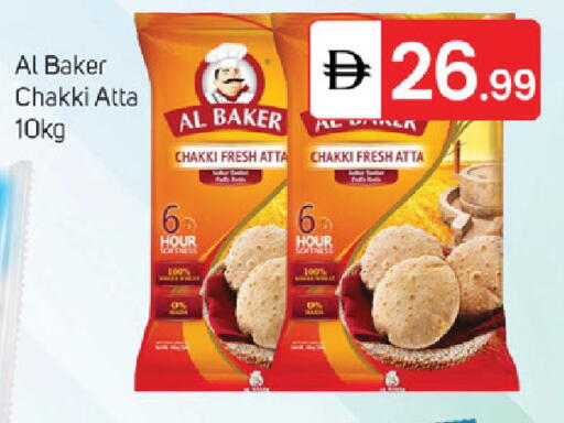 available at سوق طلال in الإمارات العربية المتحدة , الامارات - دبي