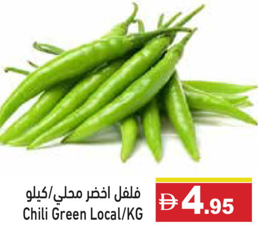 available at Aswaq Ramez in UAE - Dubai