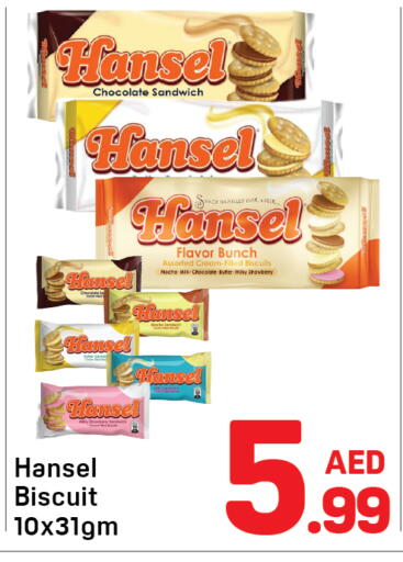 available at دي تو دي in الإمارات العربية المتحدة , الامارات - دبي