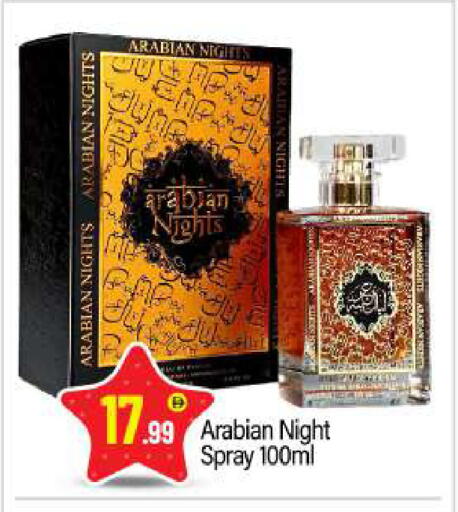 available at بيج مارت in الإمارات العربية المتحدة , الامارات - أبو ظبي