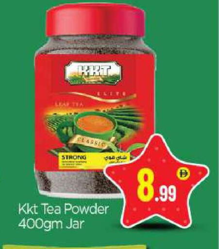 available at بيج مارت in الإمارات العربية المتحدة , الامارات - أبو ظبي