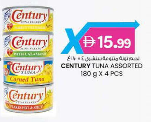 available at Al Safa in UAE - Al Ain