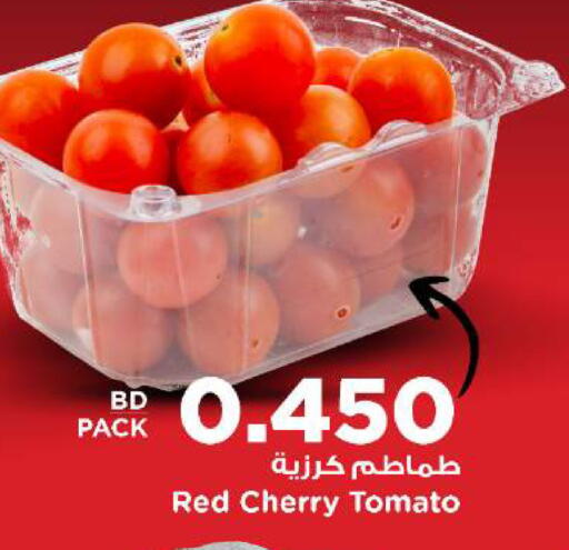 Cherry Cherry tomato available at أسواق الحلي in البحرين