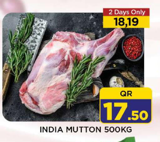 available at شوب اند سمايل هايبرماركت in قطر - الشمال