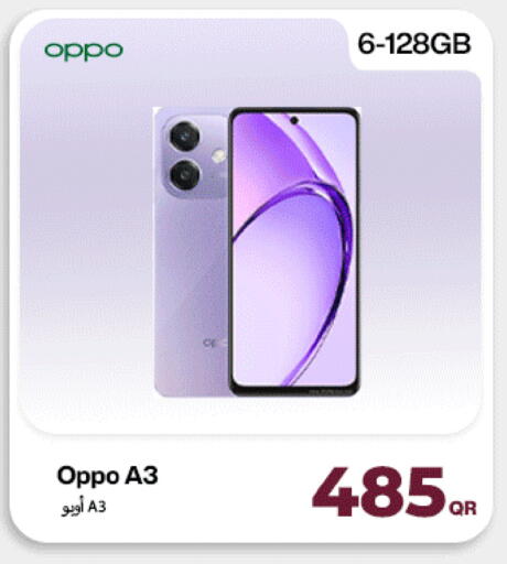 available at Doha Link in Qatar - Al-Shahaniya