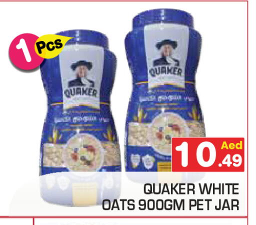 available at سنابل بني ياس in الإمارات العربية المتحدة , الامارات - رَأْس ٱلْخَيْمَة