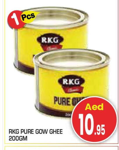 available at Baniyas Spike  in UAE - Abu Dhabi