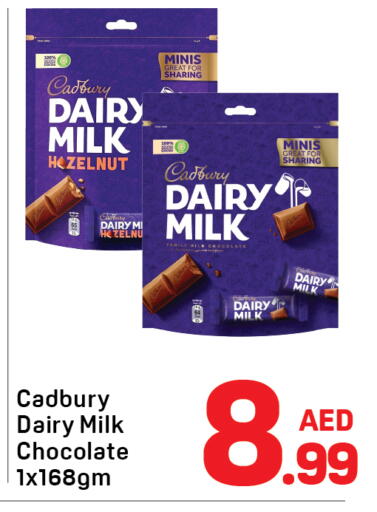 available at دي تو دي in الإمارات العربية المتحدة , الامارات - دبي