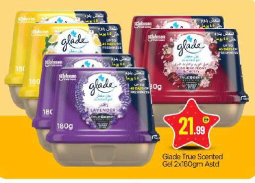 Date Cherry available at بيج مارت in الإمارات العربية المتحدة , الامارات - أبو ظبي