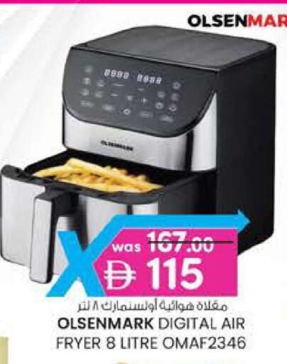 available at ك. إم. هايبرماركت in الإمارات العربية المتحدة , الامارات - أبو ظبي