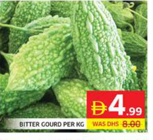 available at Seven Emirates Supermarket in UAE - Abu Dhabi