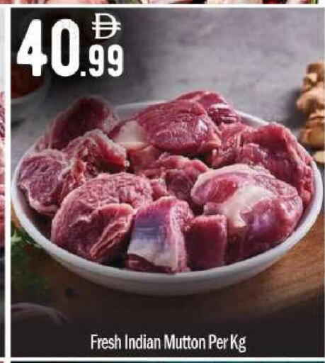 available at بيج مارت in الإمارات العربية المتحدة , الامارات - أبو ظبي