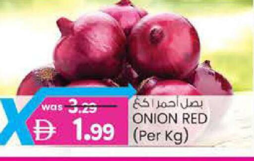 Onion available at K.M Hypermarket in UAE - Abu Dhabi