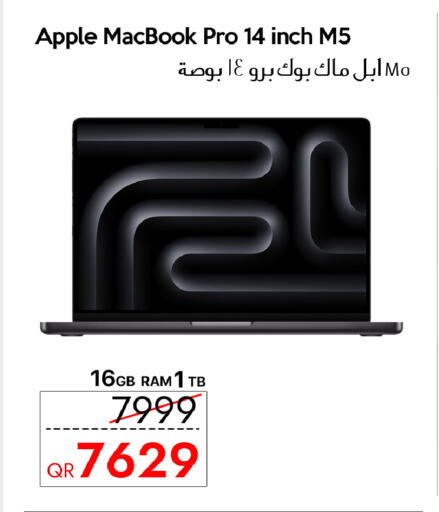 Apple available at آي كونكت in قطر - الخور