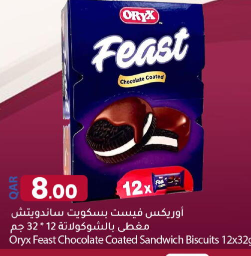 available at Dana Market in Qatar - Al Daayen