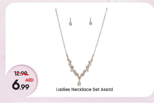 available at Mark & Save in UAE - Sharjah / Ajman