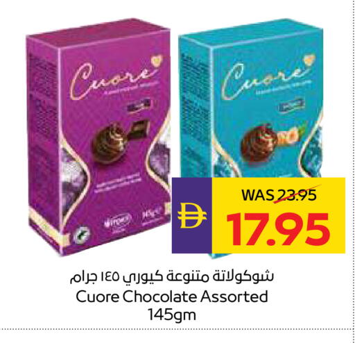 available at أدكووب in الإمارات العربية المتحدة , الامارات - أبو ظبي