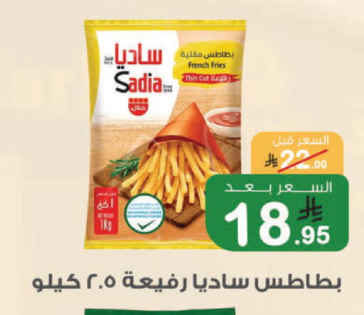 available at Al Rasheed Markets in KSA, Saudi Arabia, Saudi - Riyadh