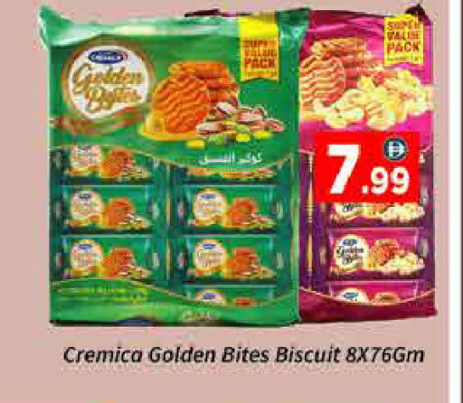 available at ايكو مول & ايكو هايبرماركت in الإمارات العربية المتحدة , الامارات - دبي