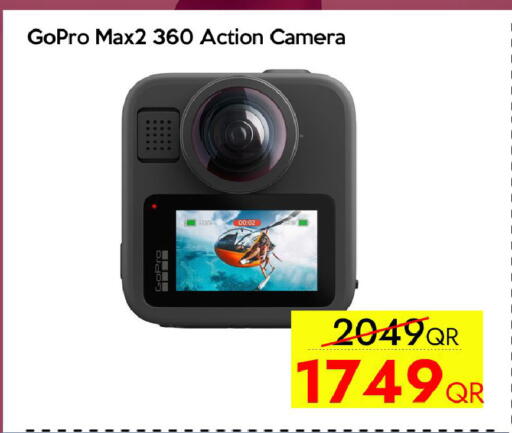 available at سيل بلاينت للهواتف in قطر - الضعاين